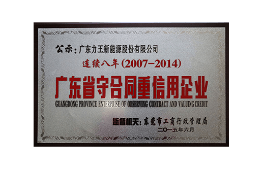 �㶫ʡ����Լ��������ҵ