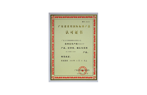 ���ʱ�׼�Ͽ�֤��